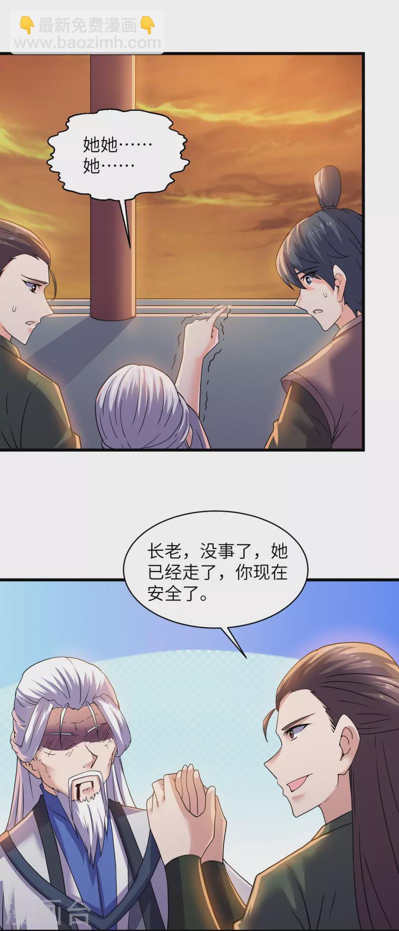 第295话 强者对决！-第293话
