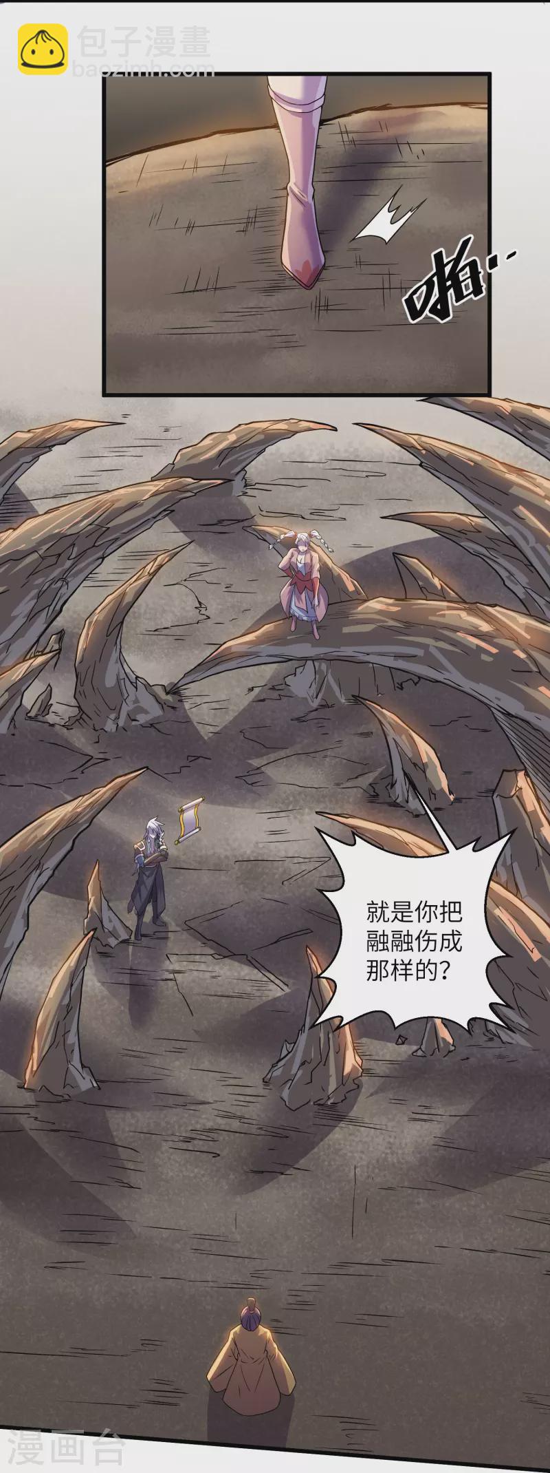 第295话 强者对决！-第293话