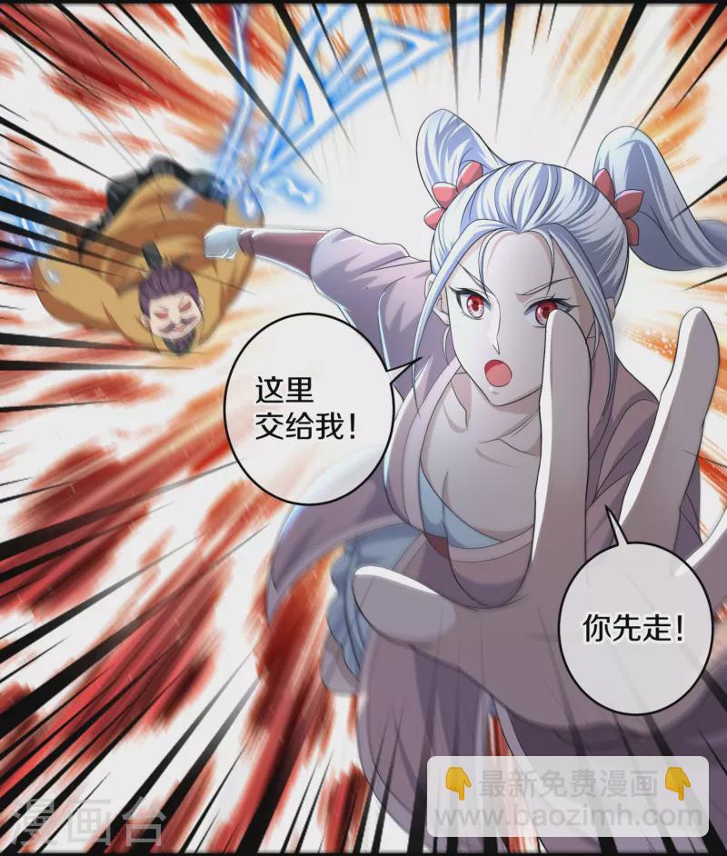 第295话 强者对决！-第293话