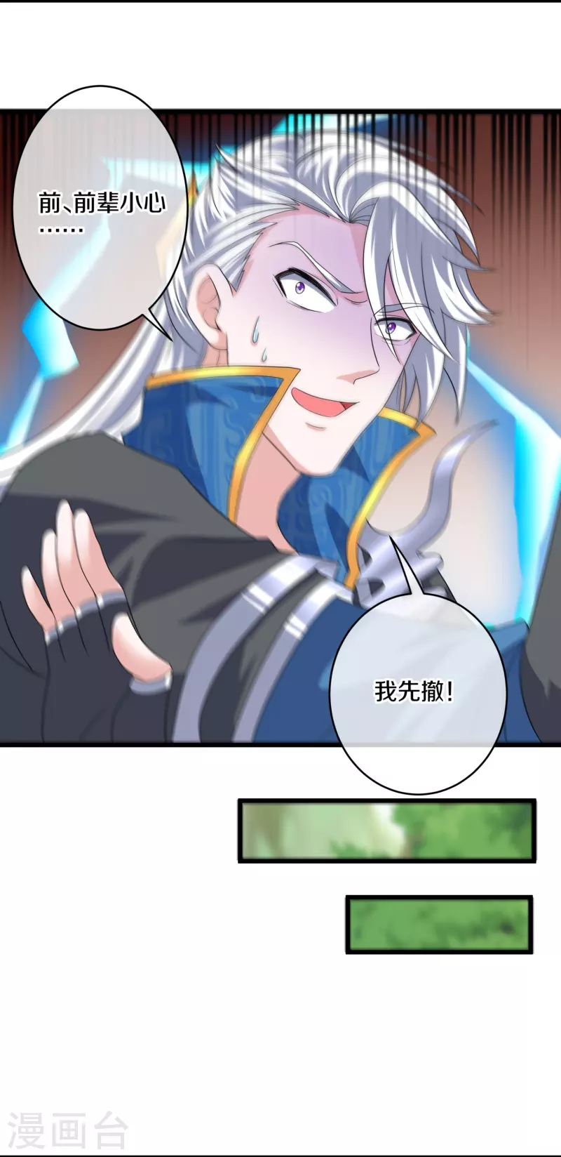 第295话 强者对决！-第293话