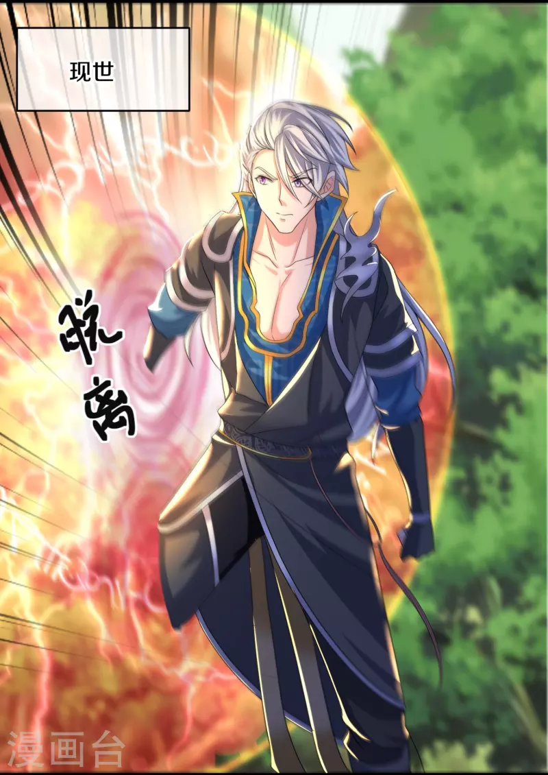 第295话 强者对决！-第293话