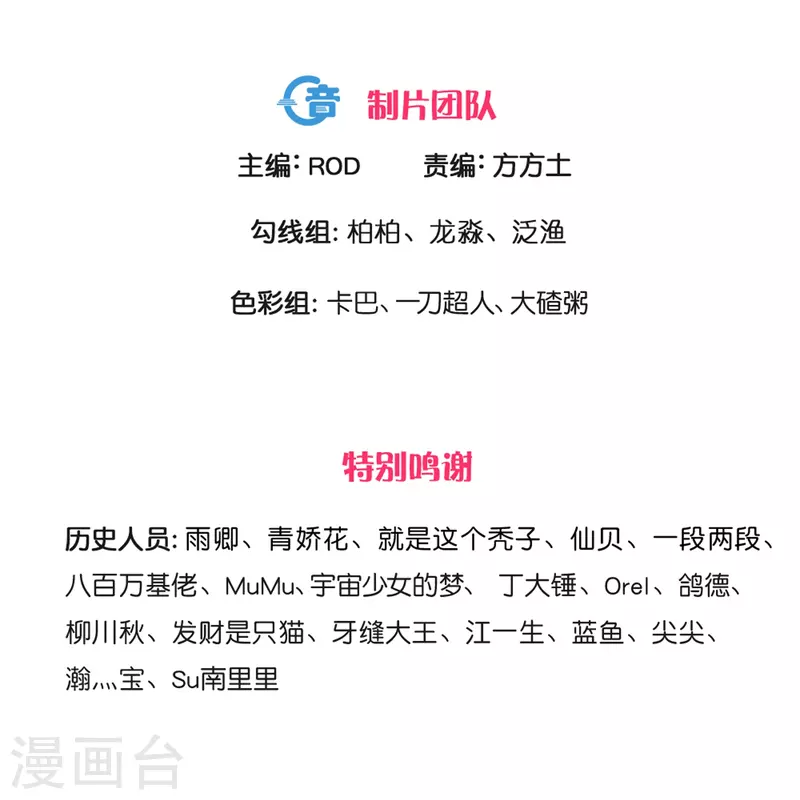 第295话 强者对决！-第293话