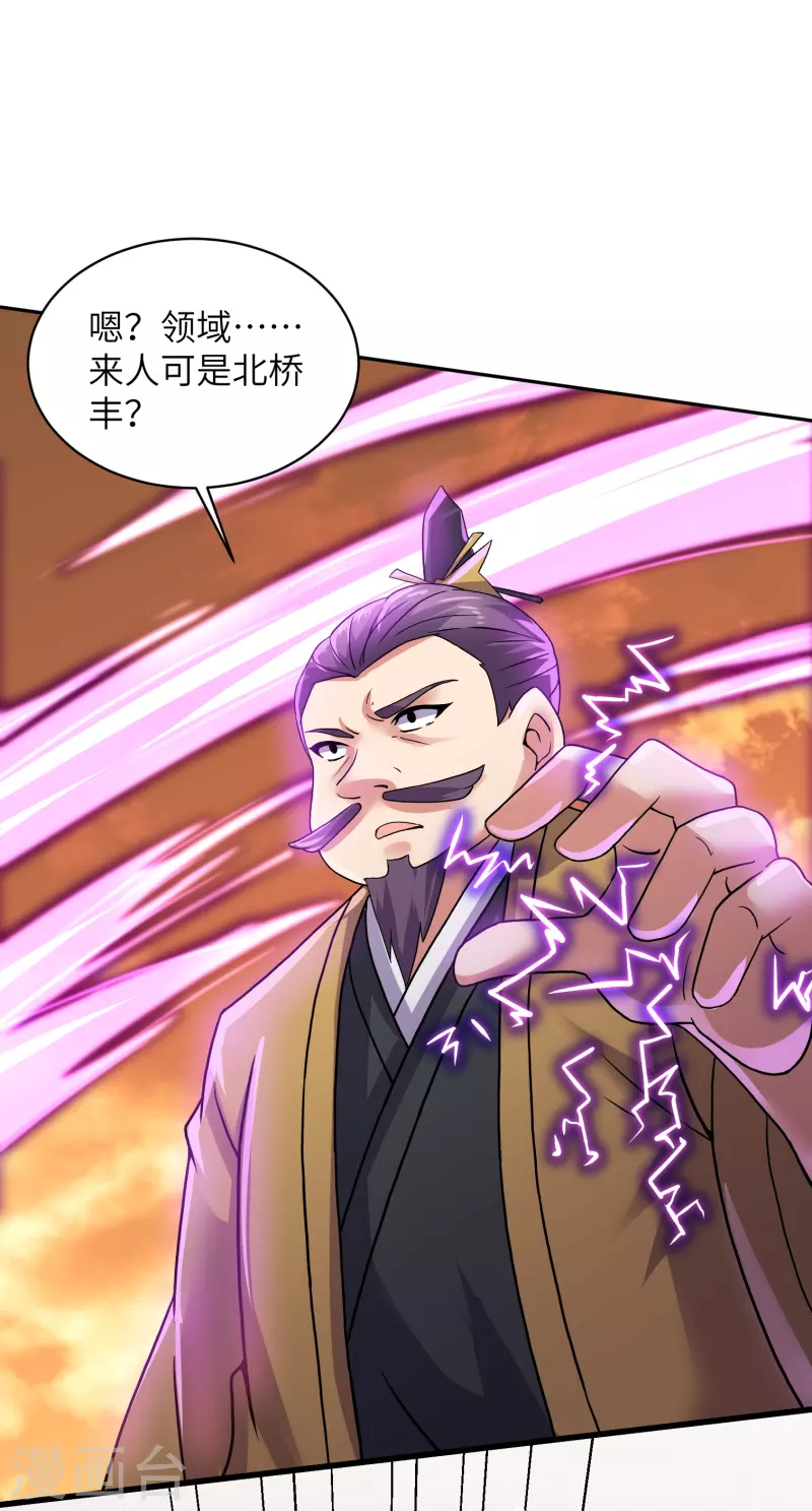第295话 强者对决！-第293话
