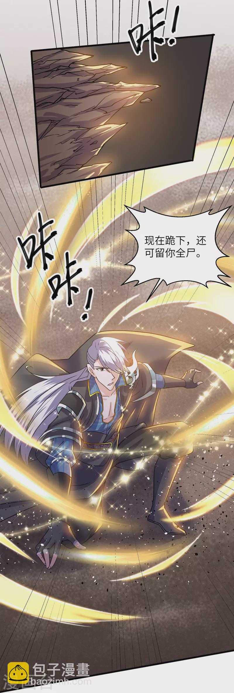 第295话 强者对决！-第293话