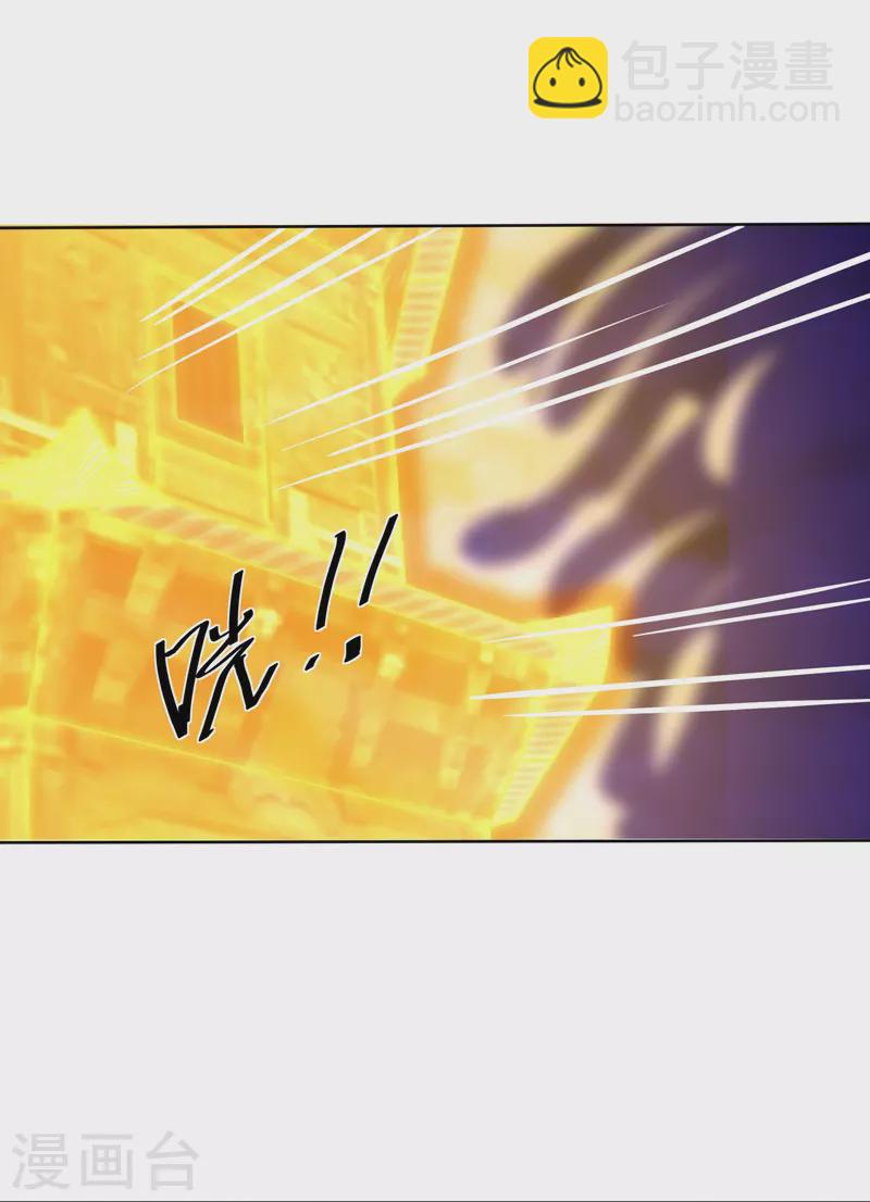 第297话 神兽到手？-第295话
