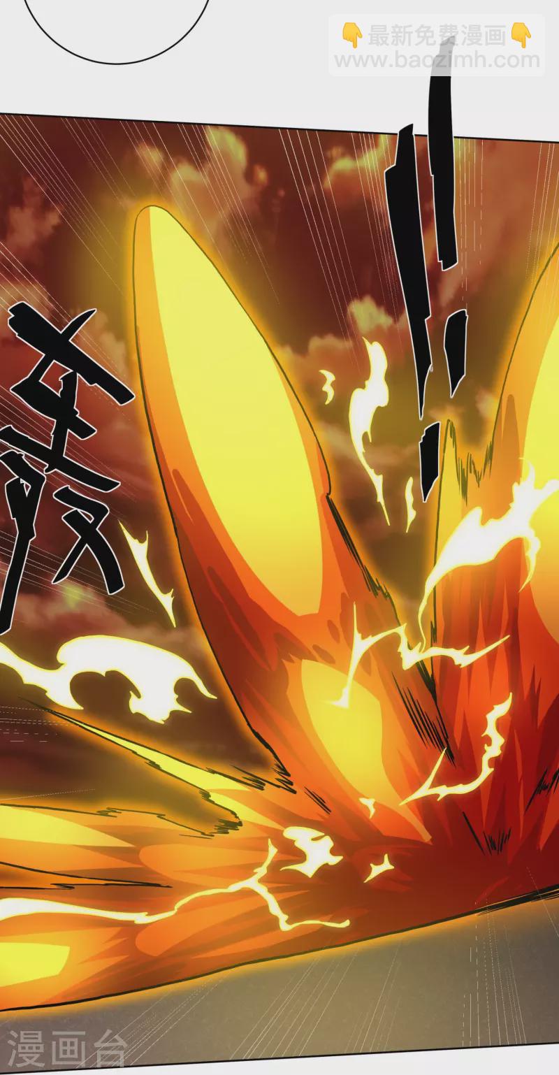 第297话 神兽到手？-第295话