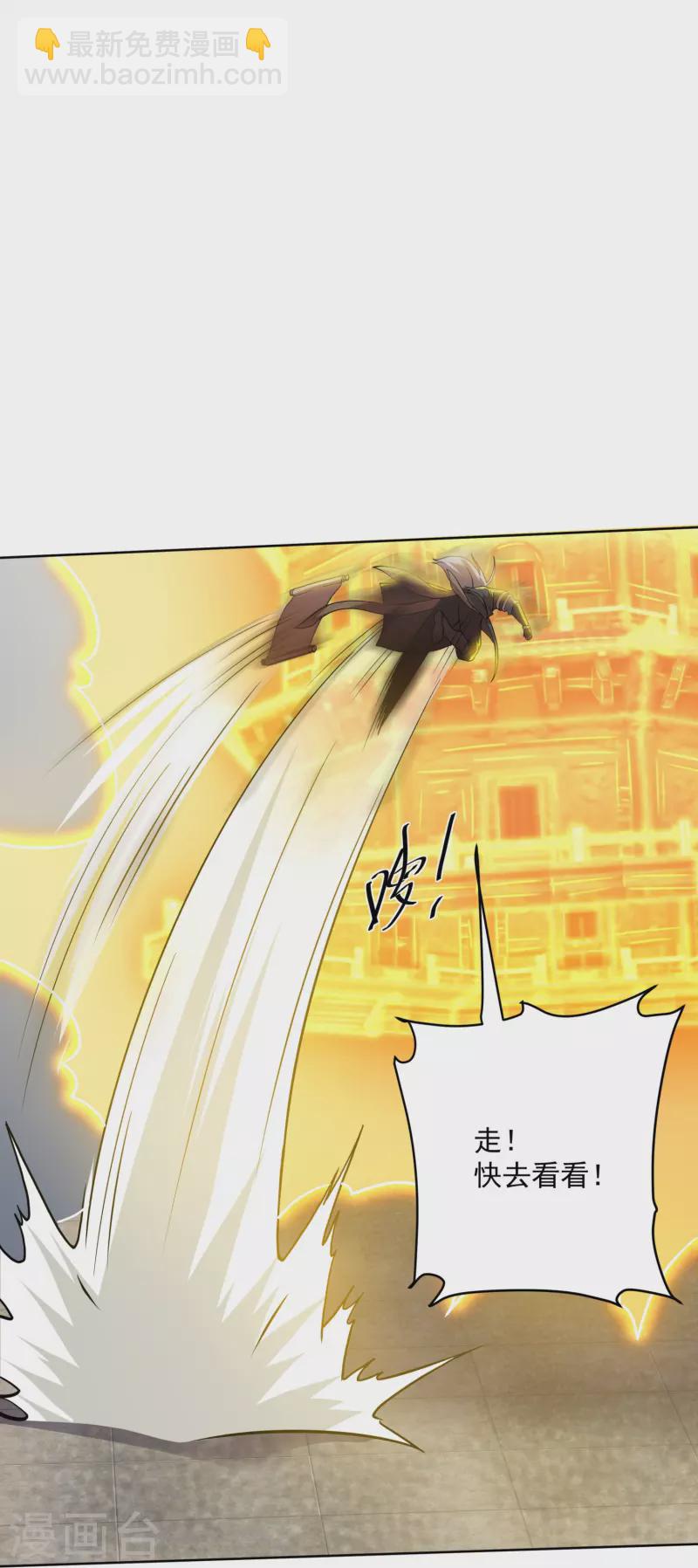 第297话 神兽到手？-第295话