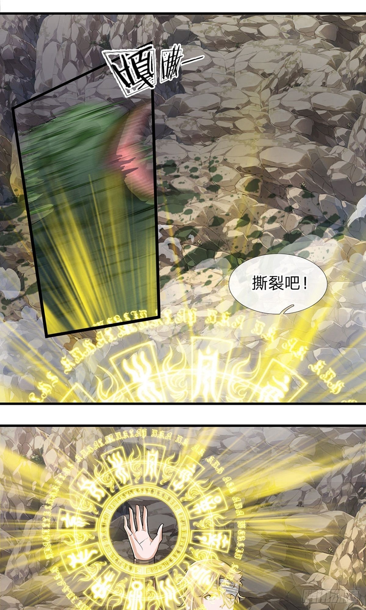 第31话-第31话