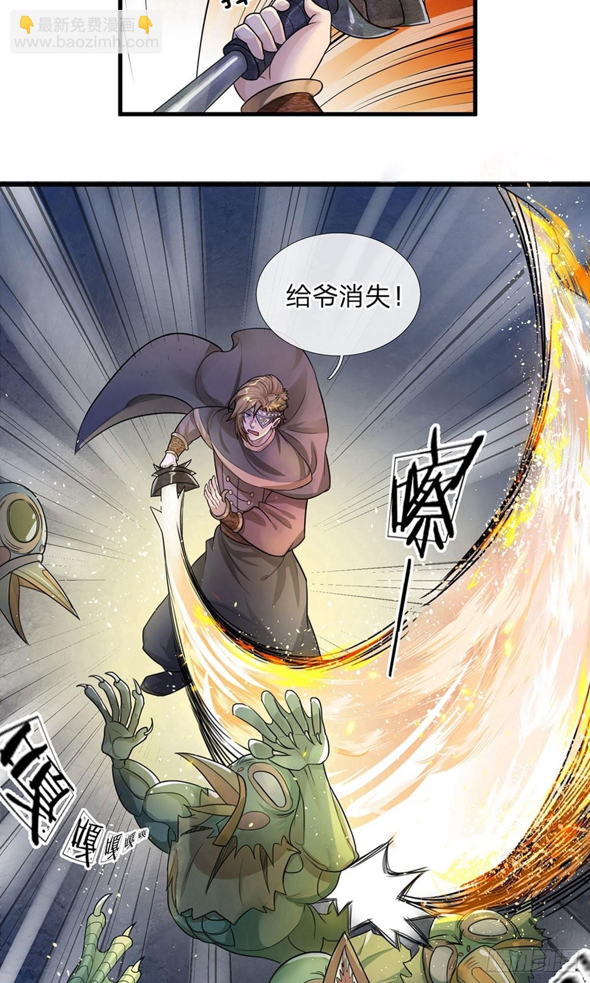 第31话-第31话