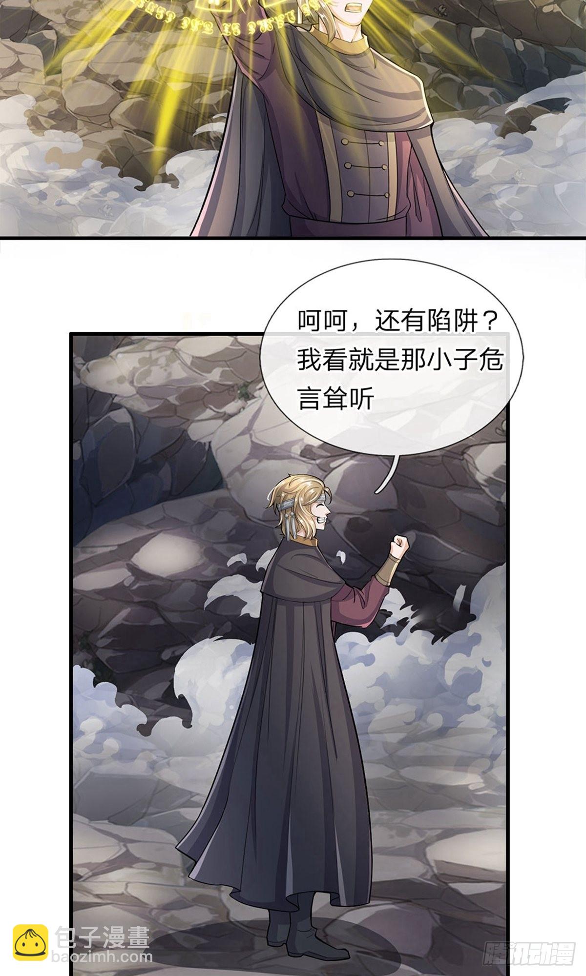 第31话-第31话