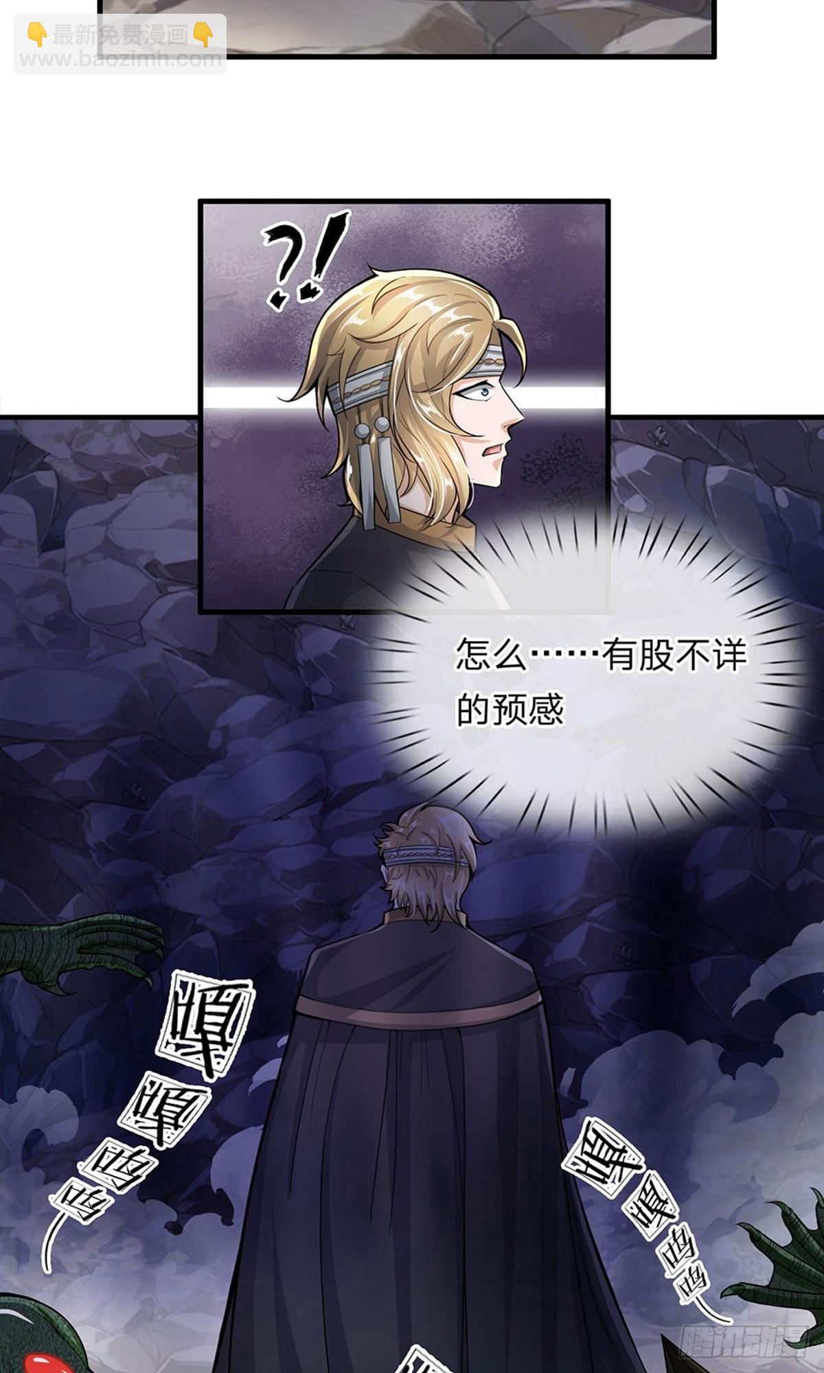 第31话-第31话