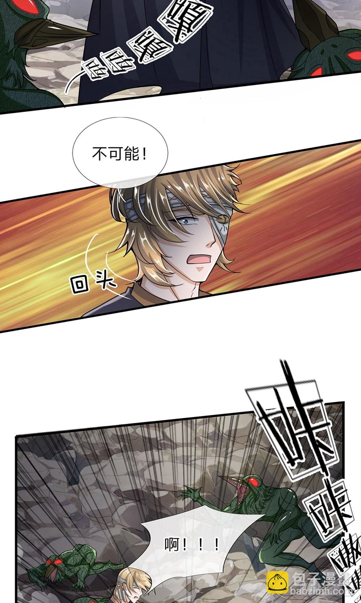 第31话-第31话