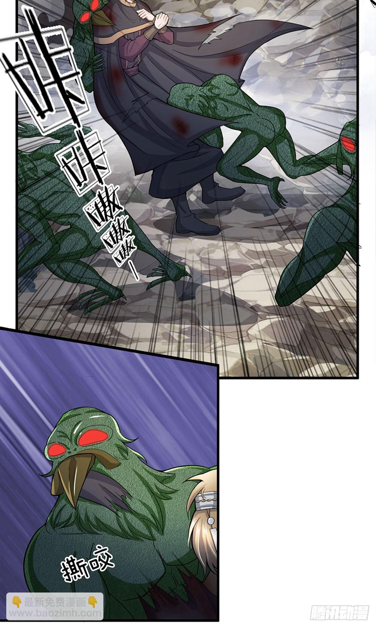 第31话-第31话