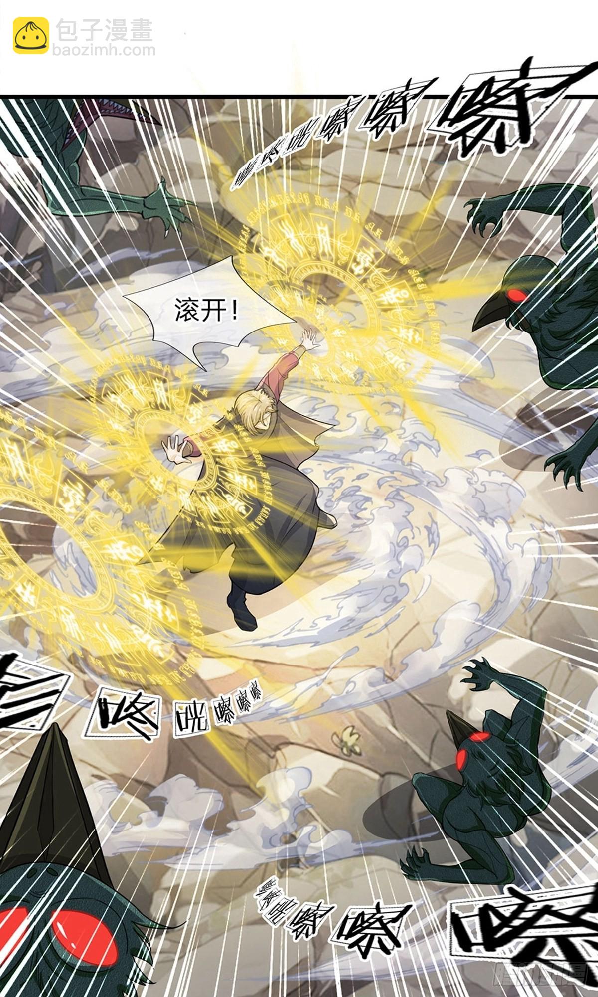 第31话-第31话