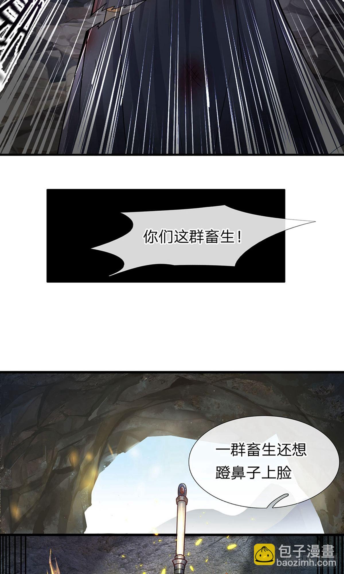 第31话-第31话