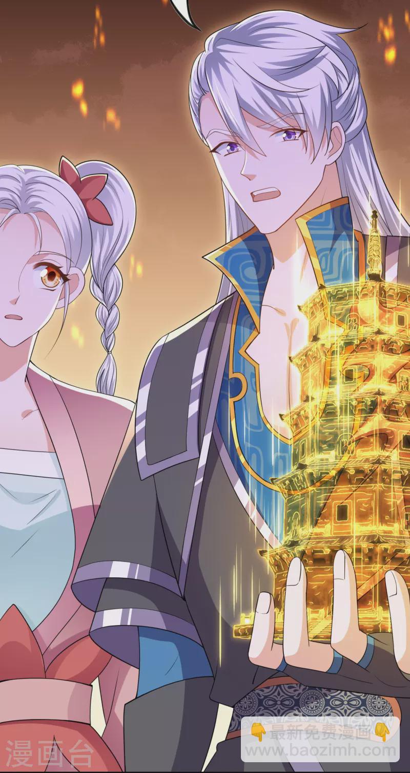 第299话 叫你一声敢应吗？-第297话