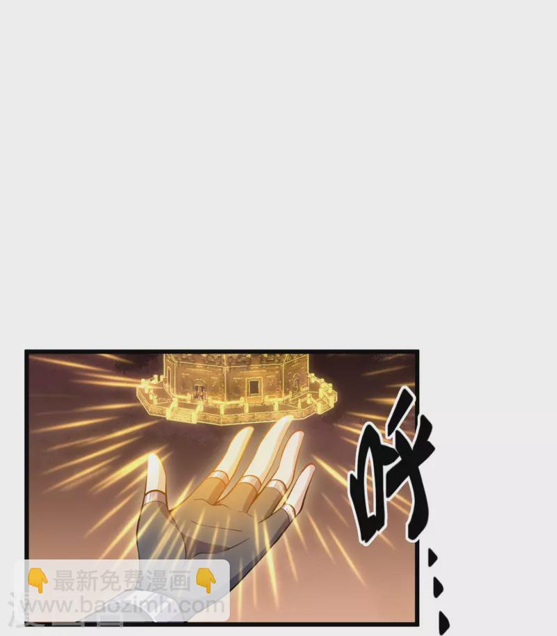 第299话 叫你一声敢应吗？-第297话