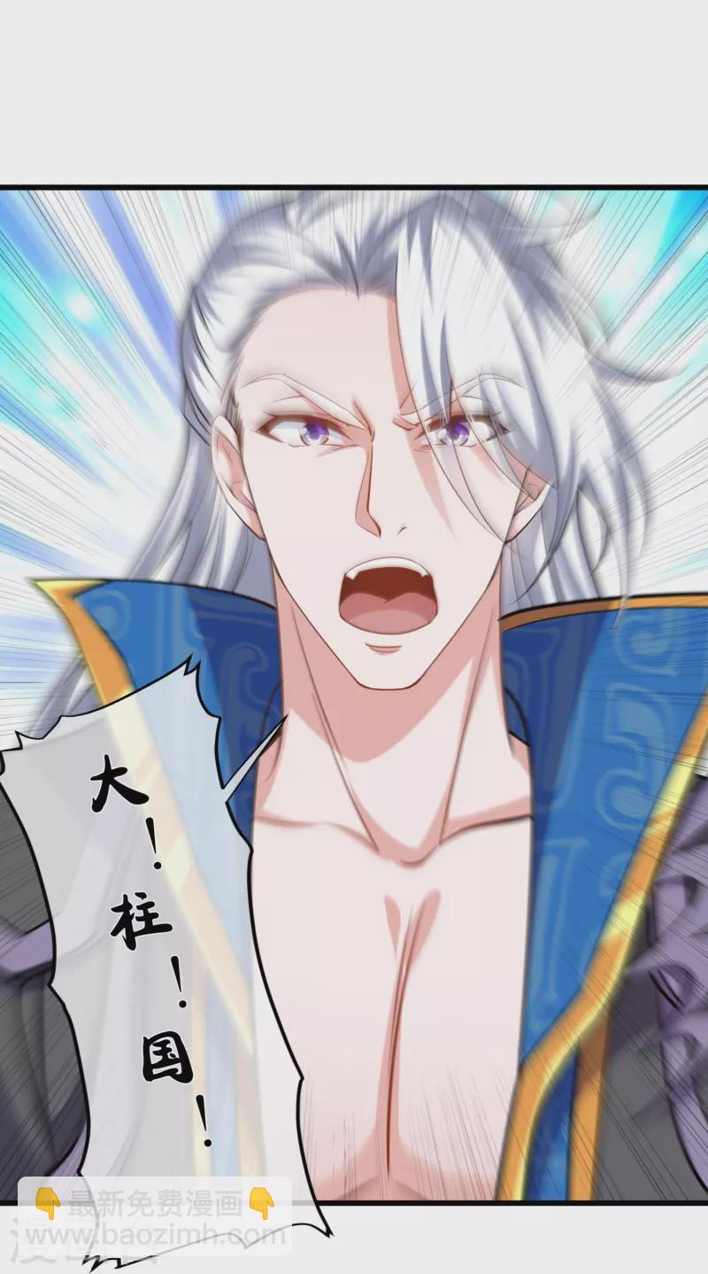 第299话 叫你一声敢应吗？-第297话