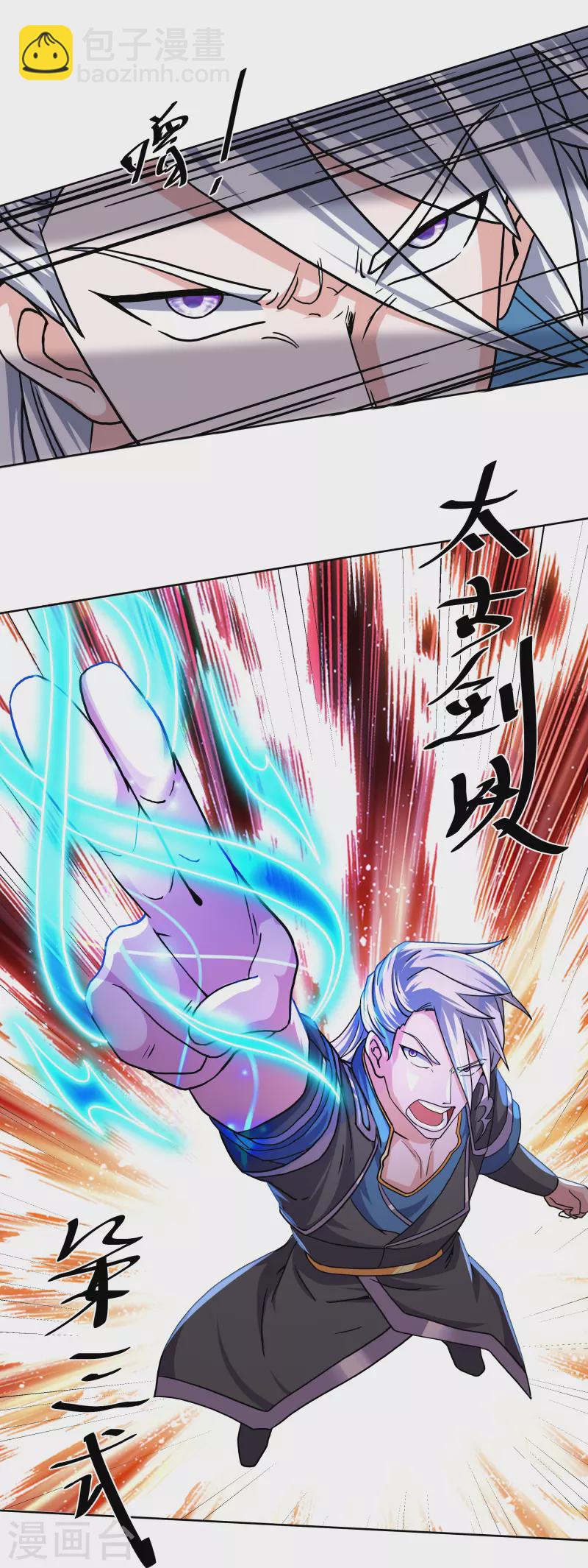第301话 洛儿的身影-第299话