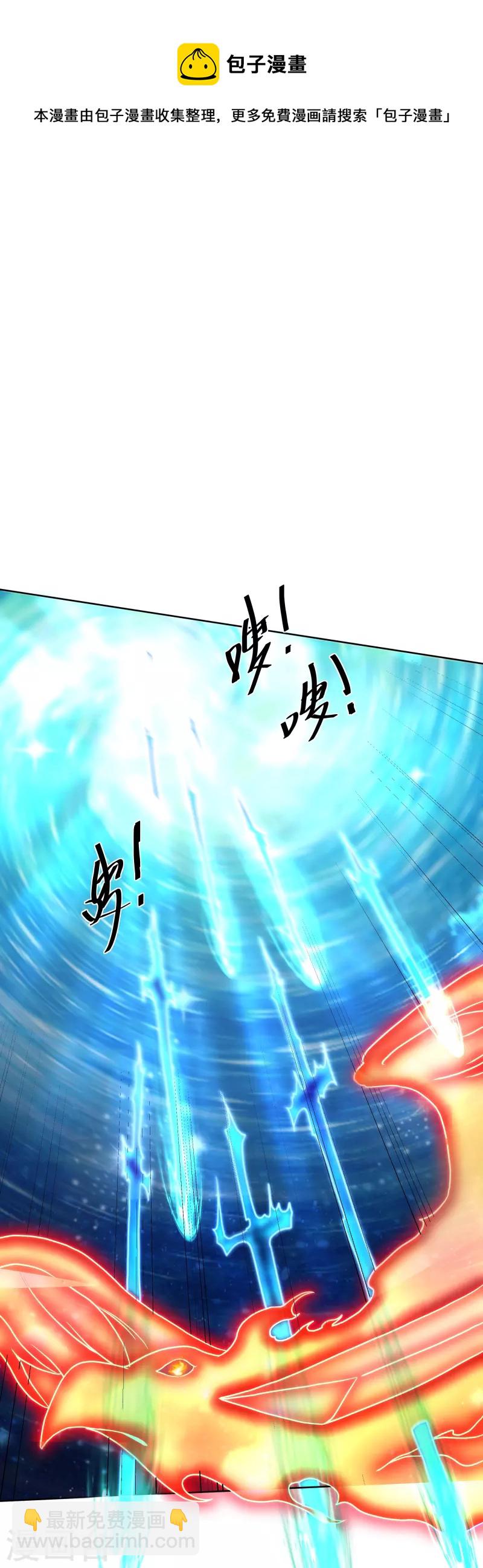 第301话 洛儿的身影-第299话