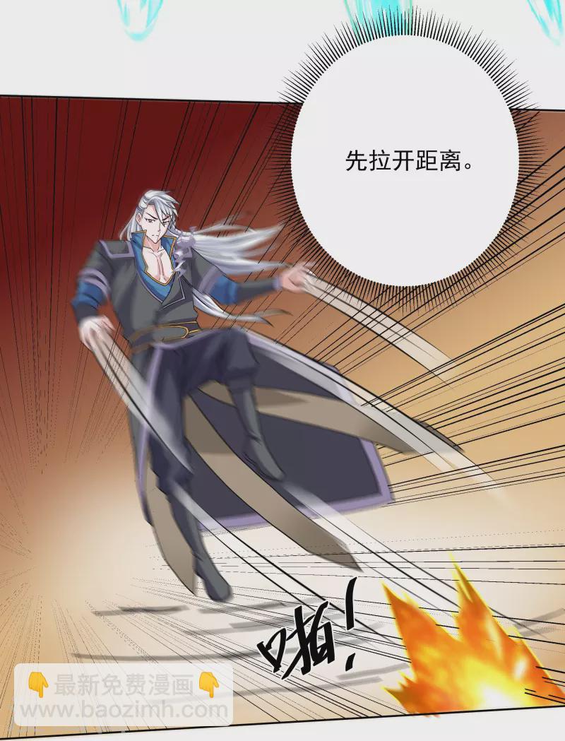 第301话 洛儿的身影-第299话