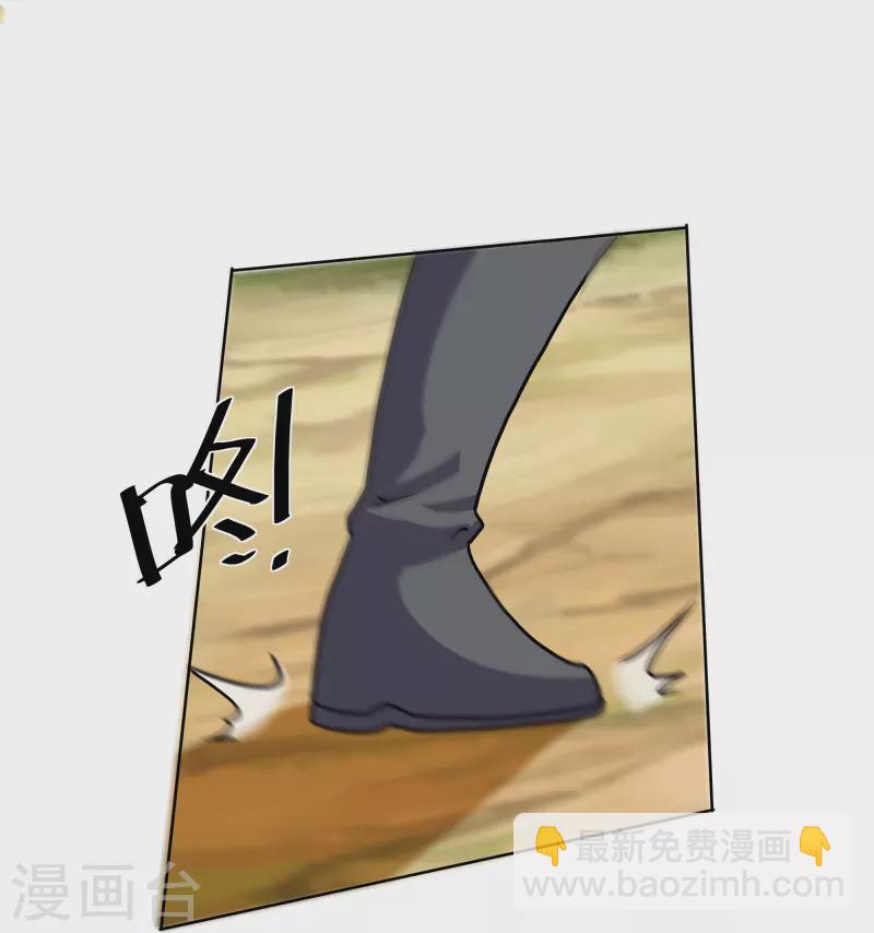 第301话 洛儿的身影-第299话