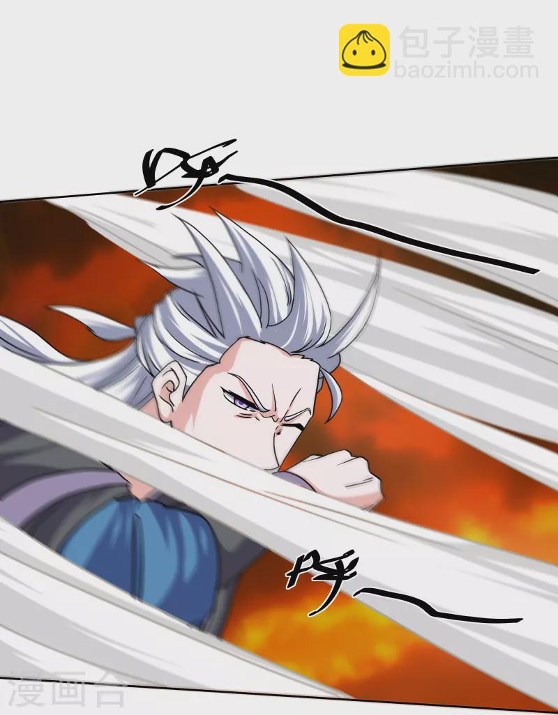 第301话 洛儿的身影-第299话