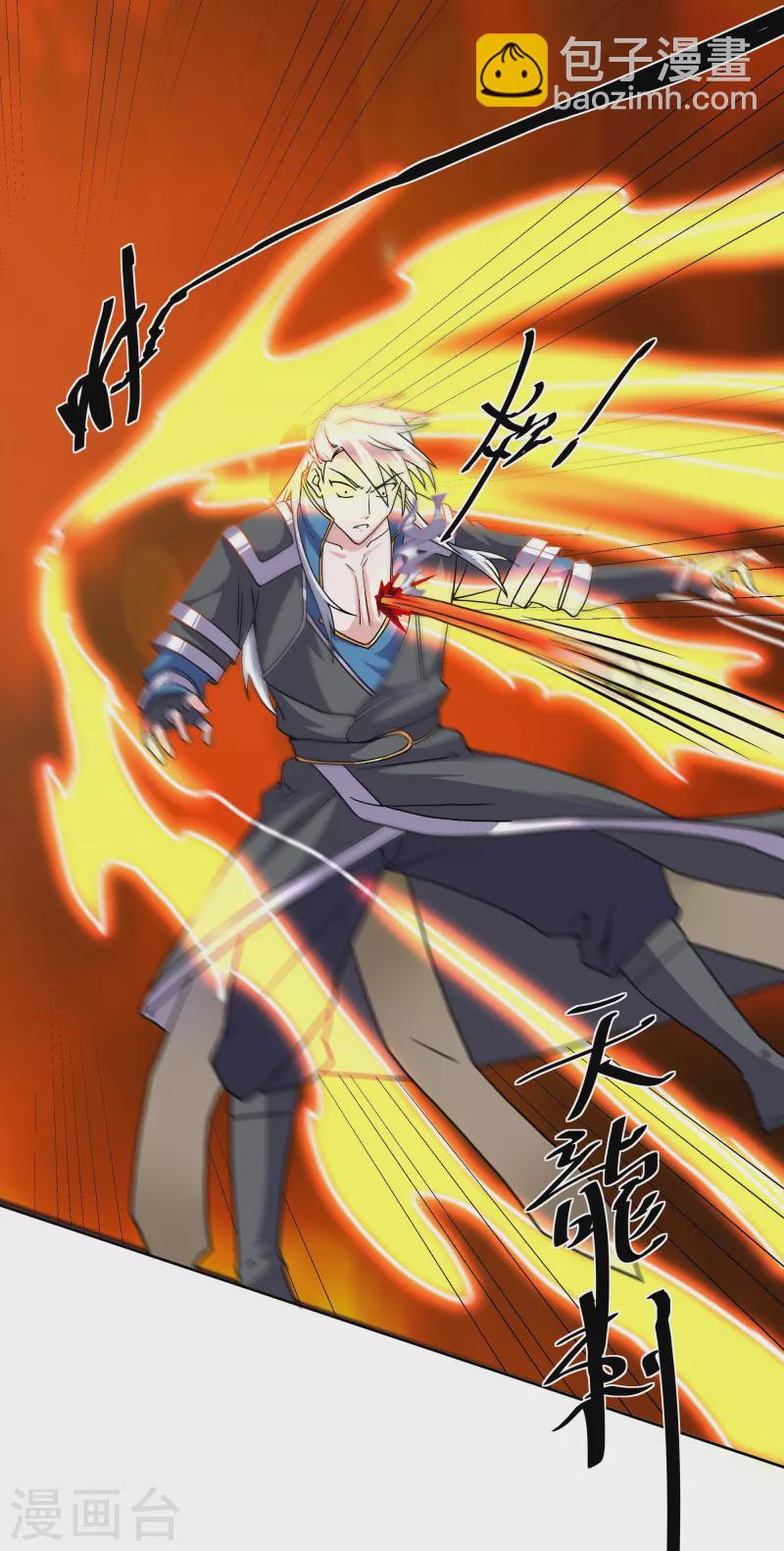 第301话 洛儿的身影-第299话