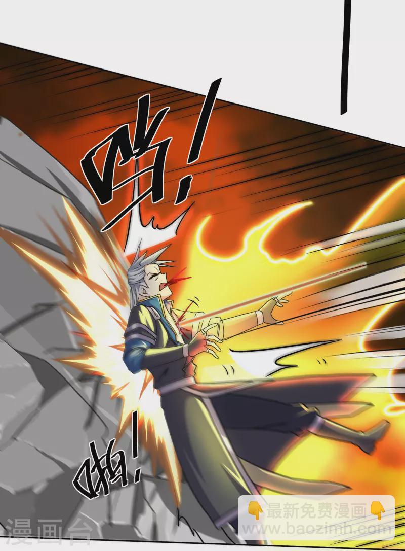 第301话 洛儿的身影-第299话