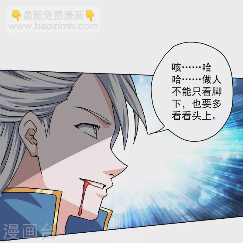 第301话 洛儿的身影-第299话