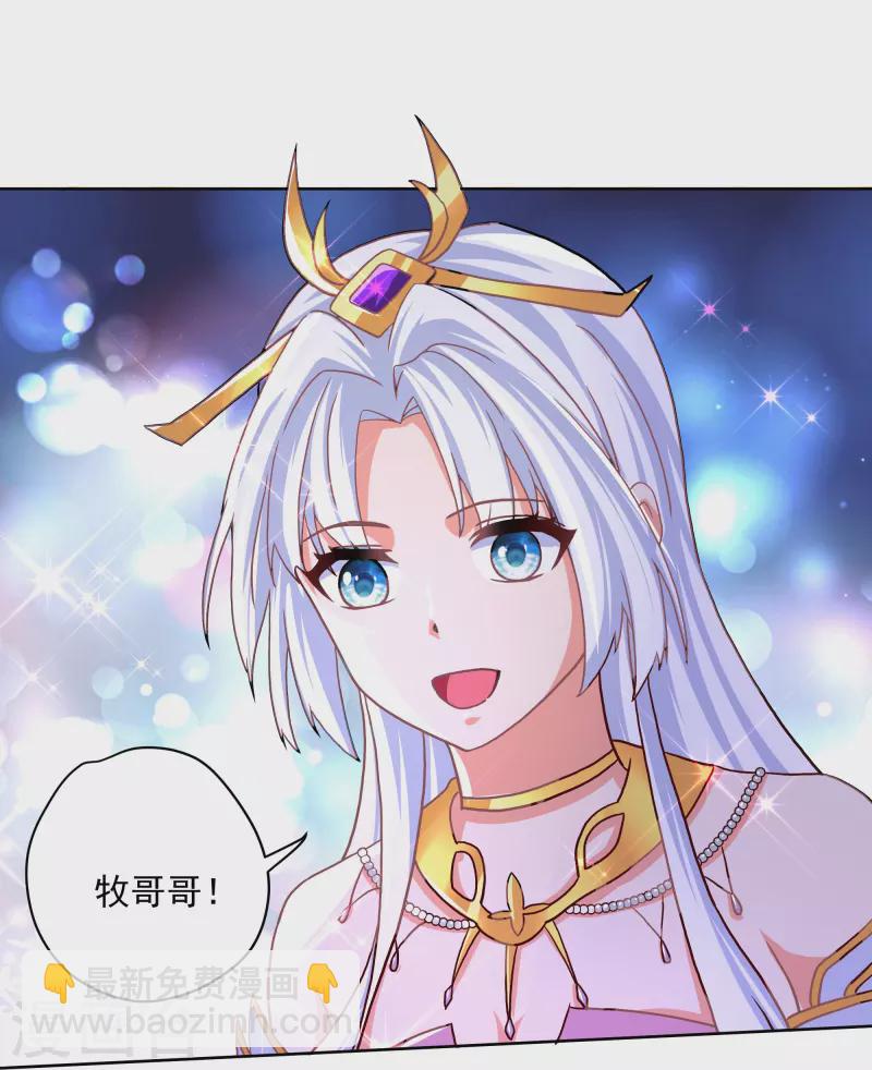 第301话 洛儿的身影-第299话