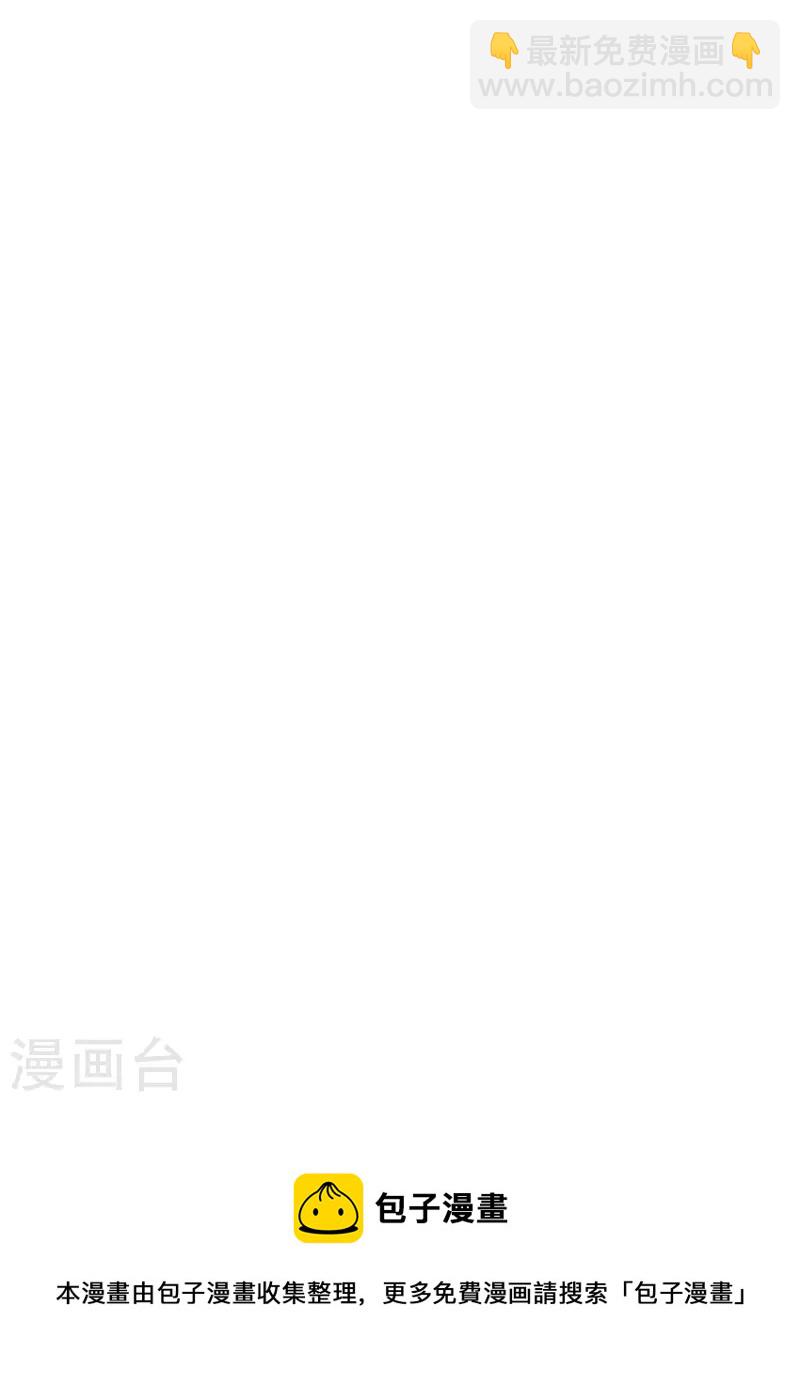 第301话 洛儿的身影-第299话