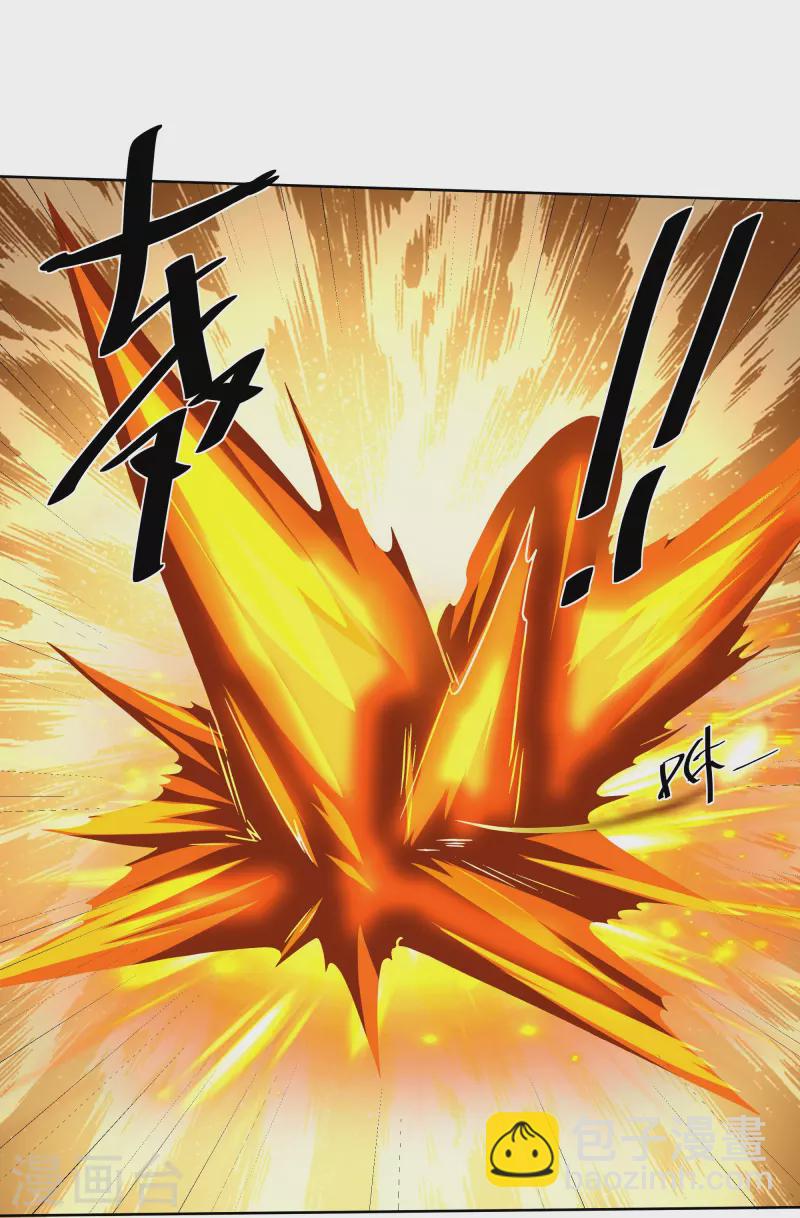 第301话 洛儿的身影-第299话