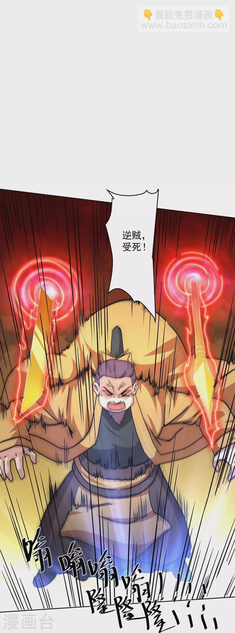第301话 洛儿的身影-第299话