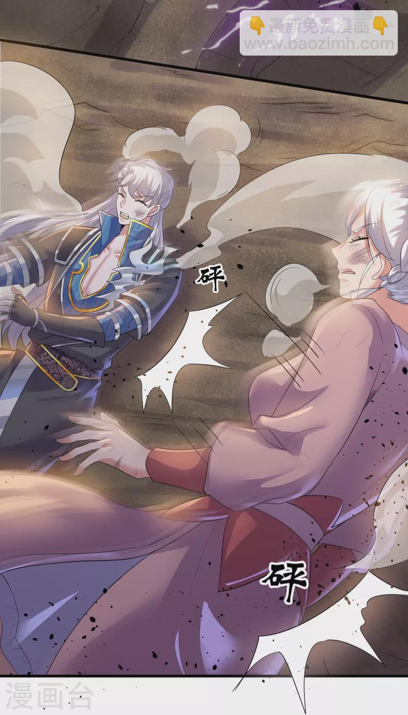 第303话 打败大柱国？-第301话