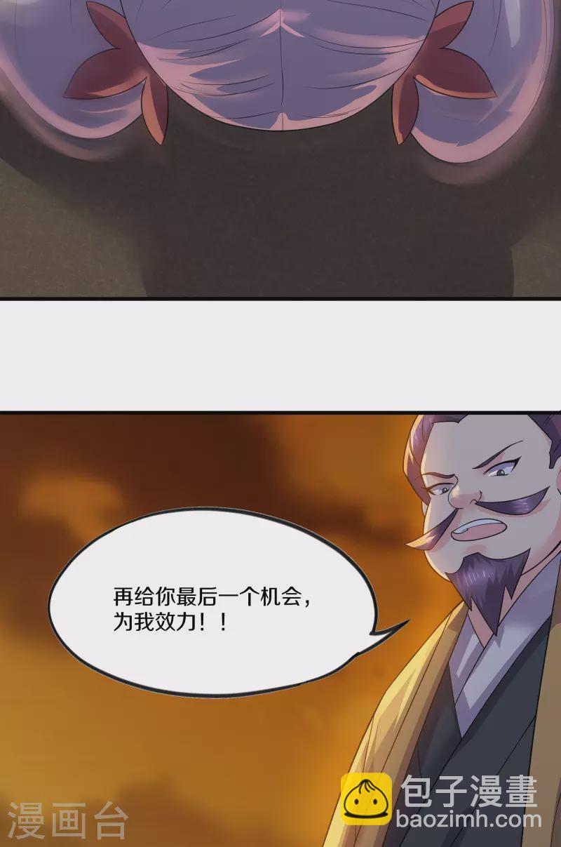 第303话 打败大柱国？-第301话