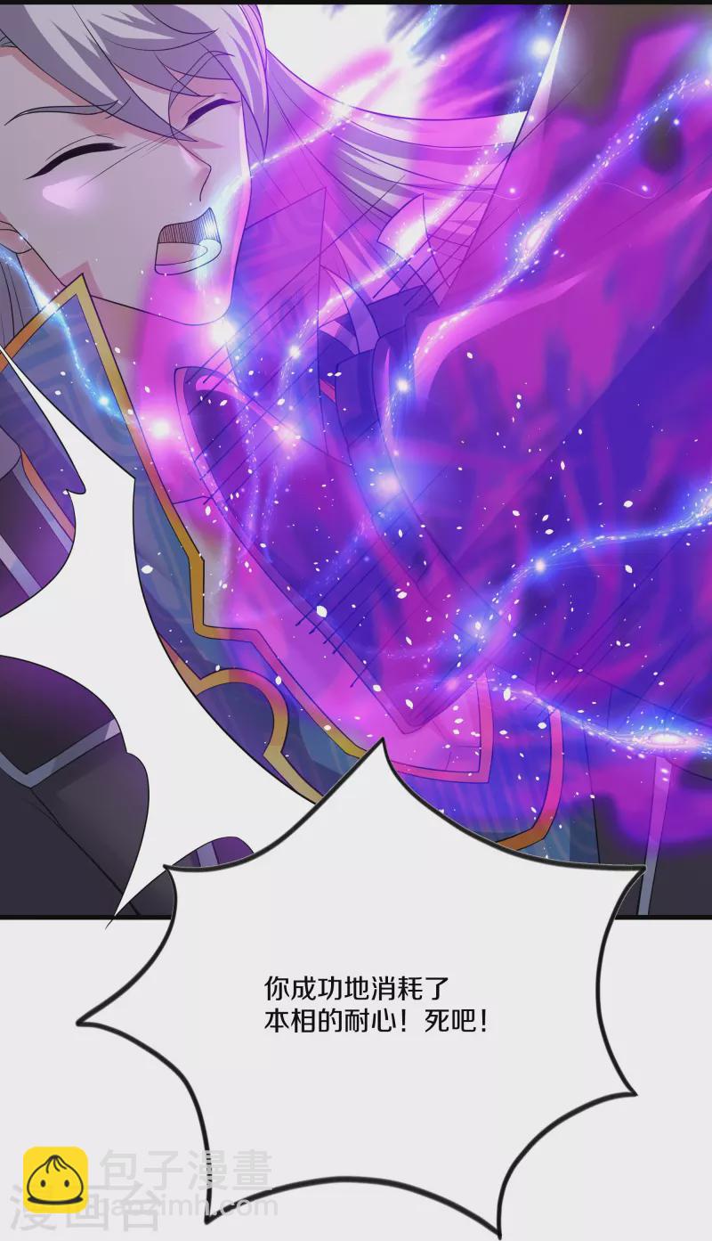 第303话 打败大柱国？-第301话