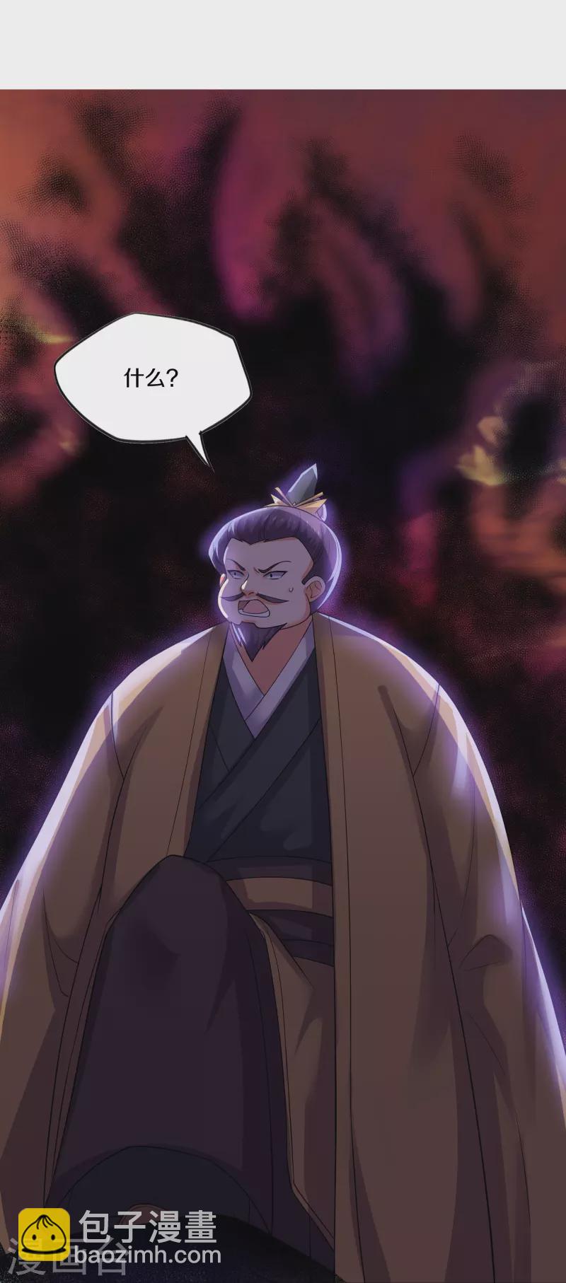 第303话 打败大柱国？-第301话
