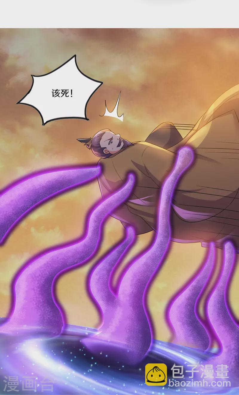 第303话 打败大柱国？-第301话