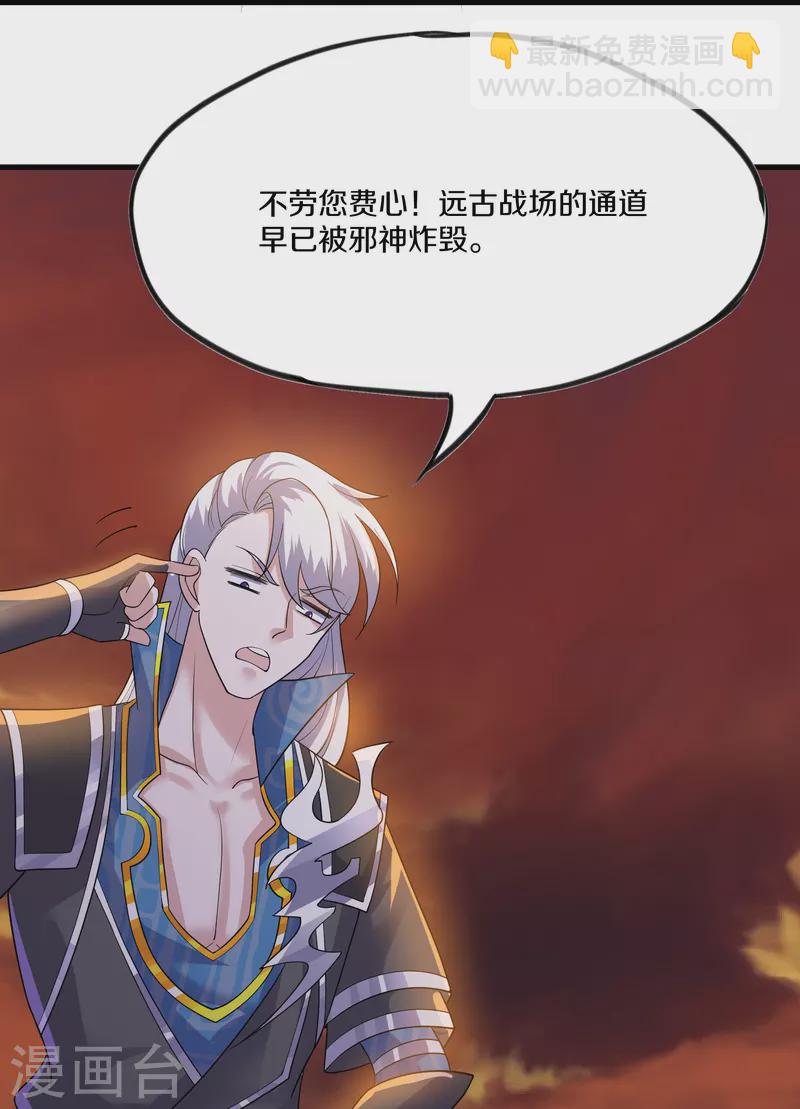 第303话 打败大柱国？-第301话