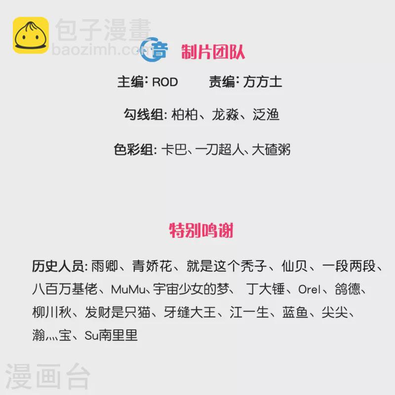 第303话 打败大柱国？-第301话