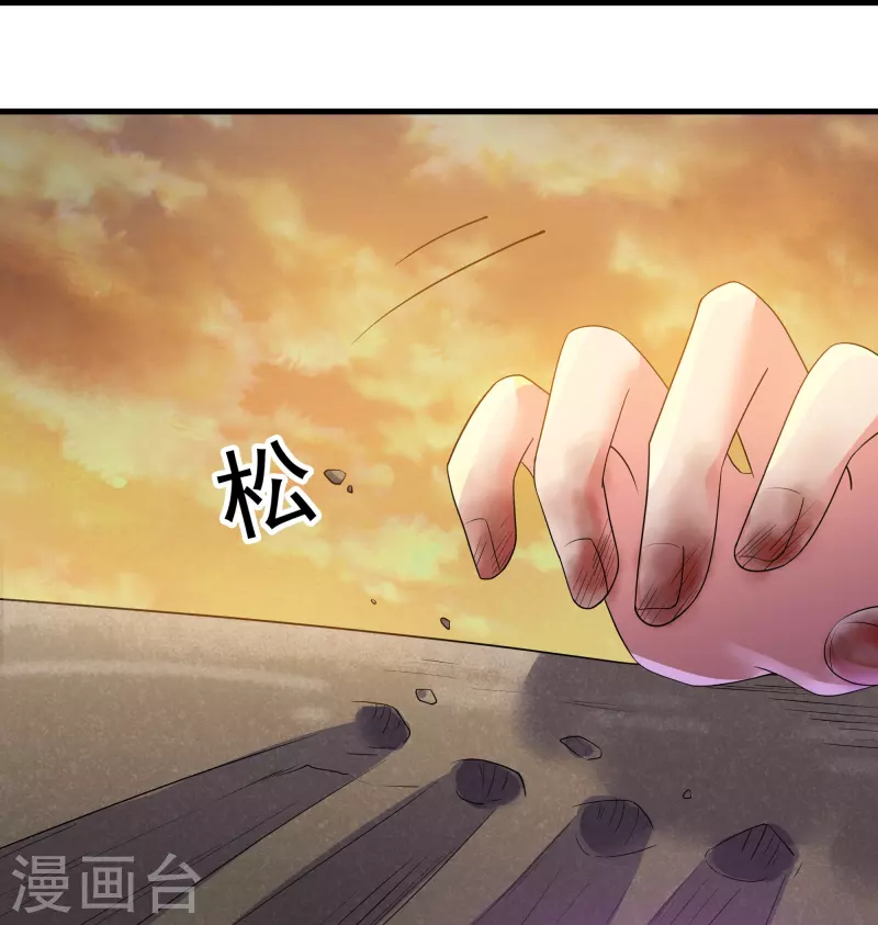 第303话 打败大柱国？-第301话