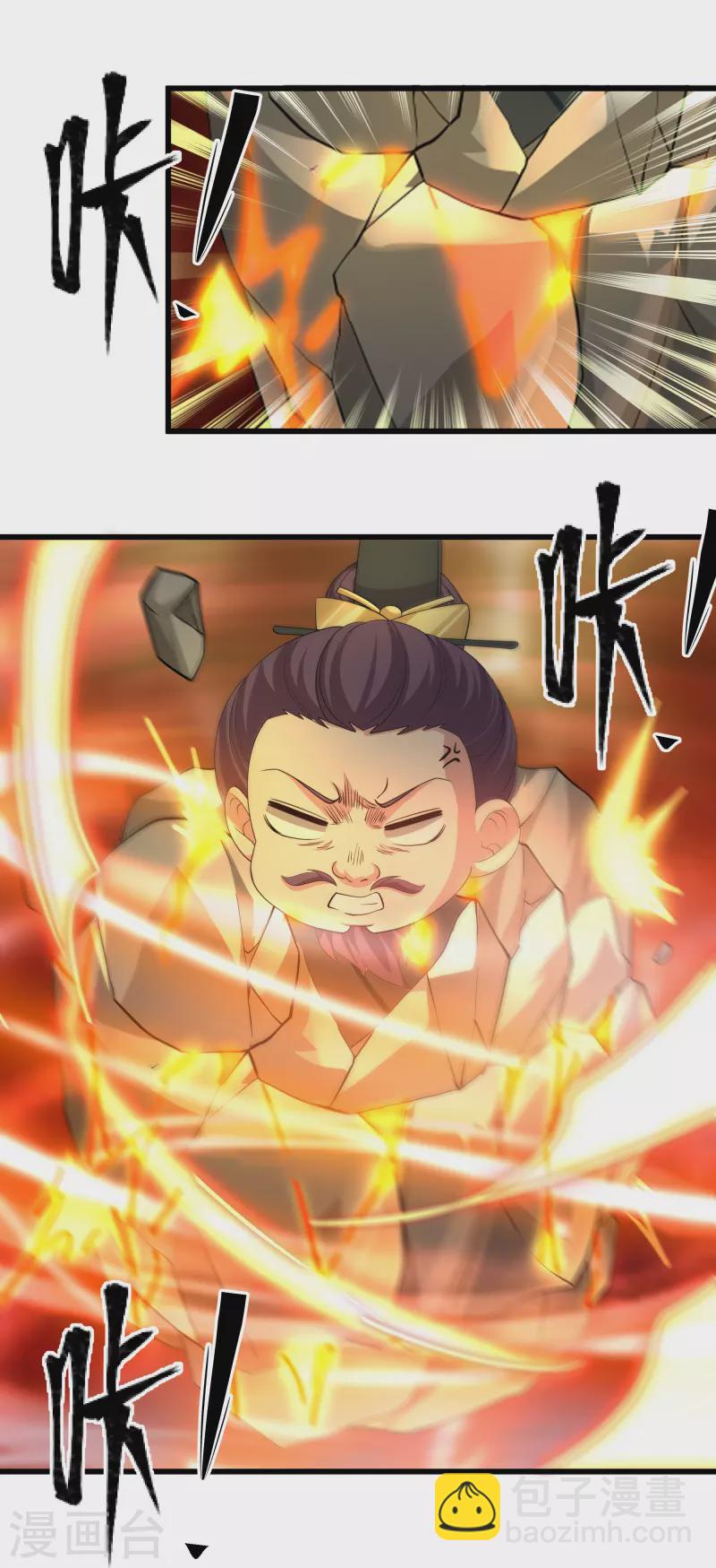第303话 打败大柱国？-第301话