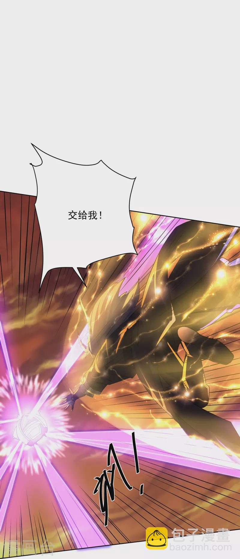 第305话 舍生取义-第303话