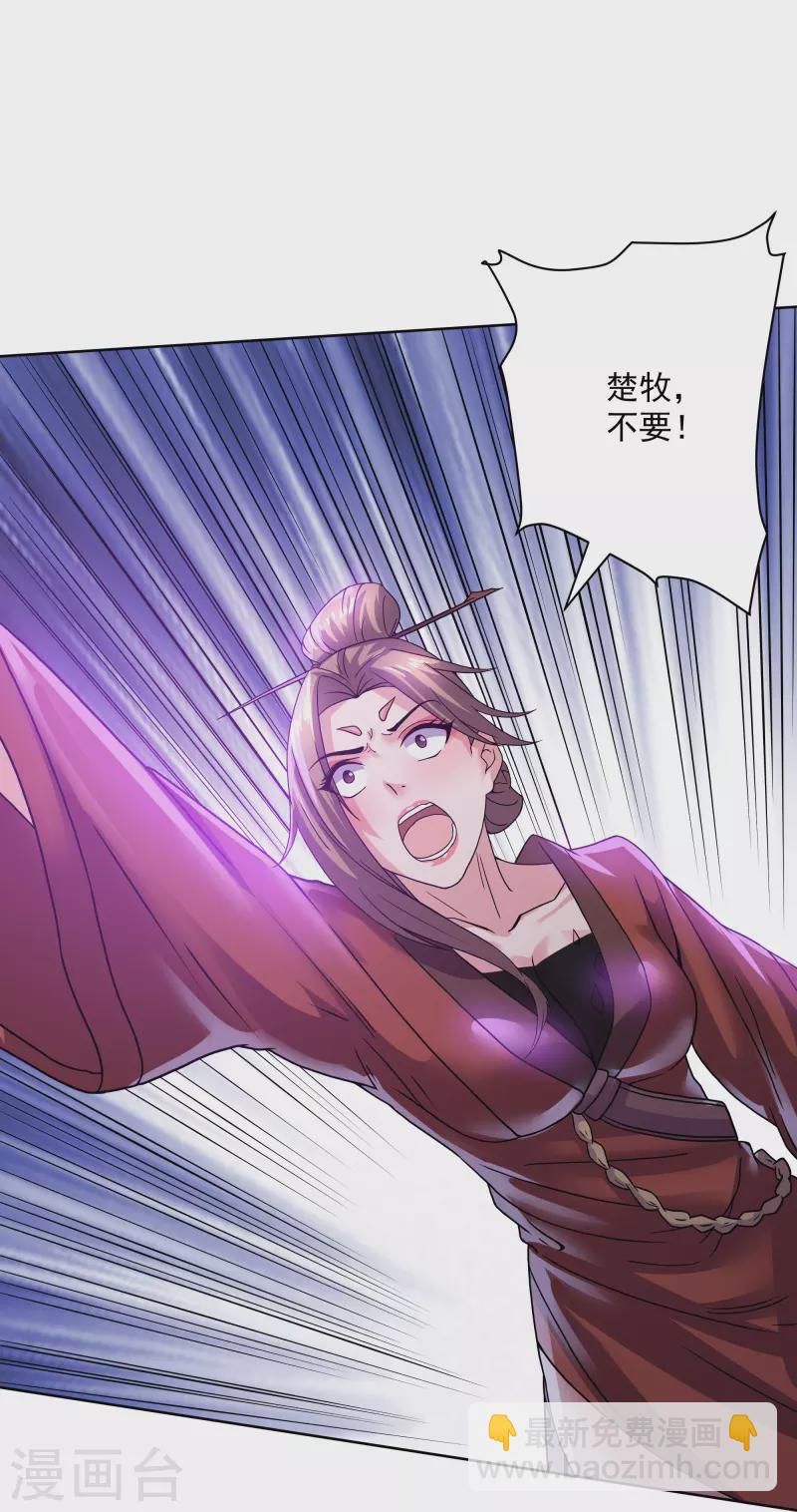第305话 舍生取义-第303话
