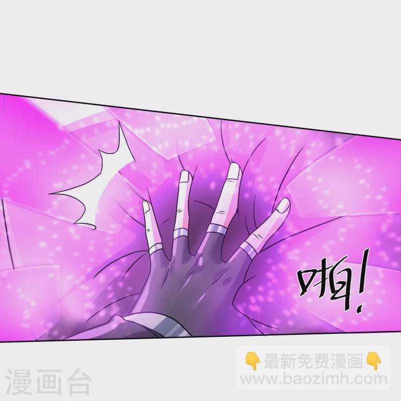 第305话 舍生取义-第303话