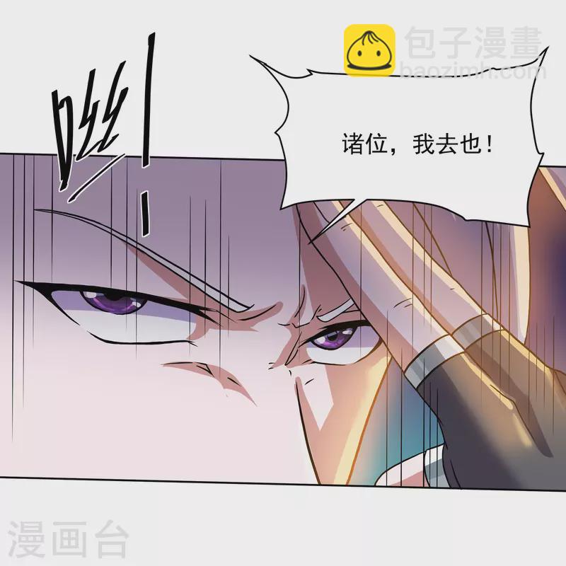 第305话 舍生取义-第303话