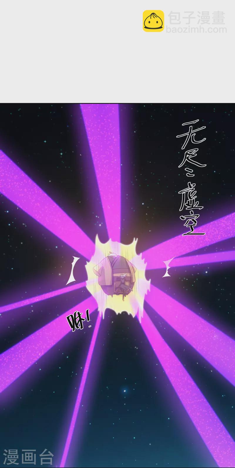 第305话 舍生取义-第303话