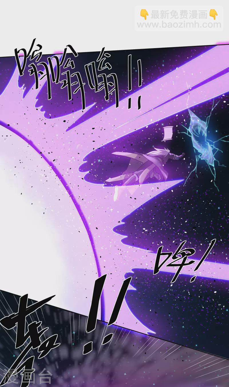 第305话 舍生取义-第303话