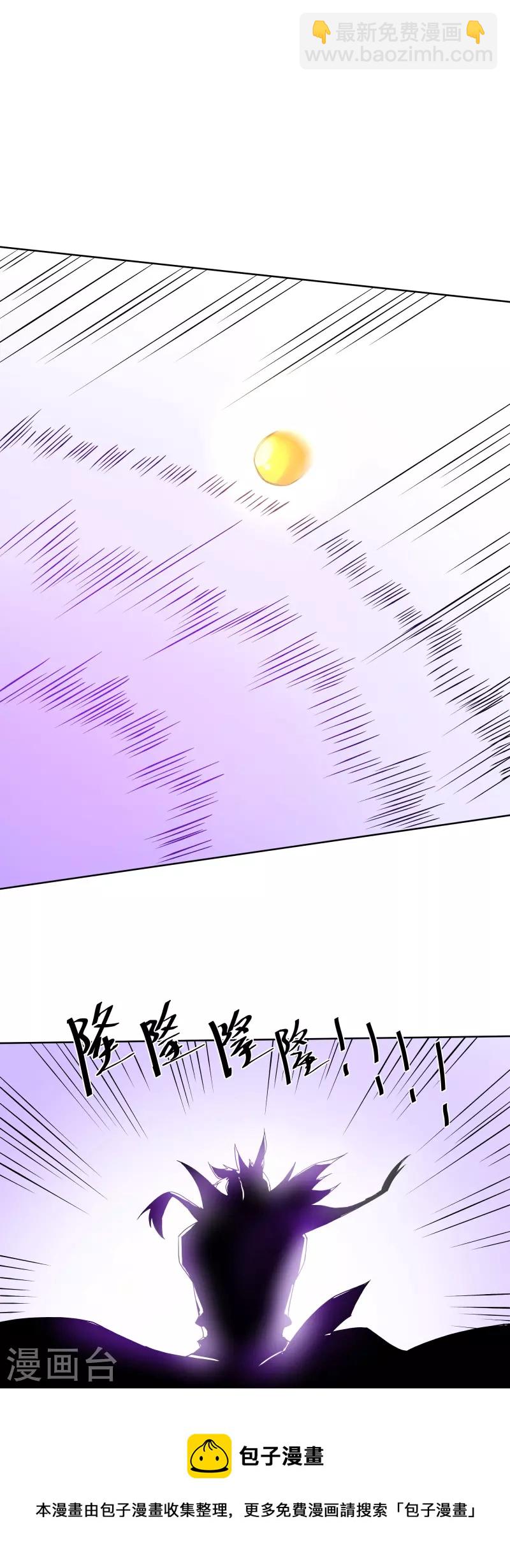 第305话 舍生取义-第303话